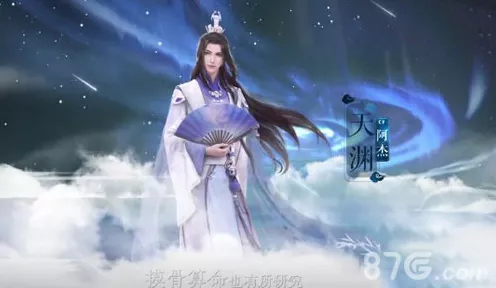 云裳羽衣天渊支线第四章攻略，解锁隐藏剧情，赢取绝美套装！