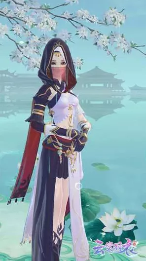 云裳羽衣天渊支线第四章攻略，解锁隐藏剧情，赢取绝美套装！