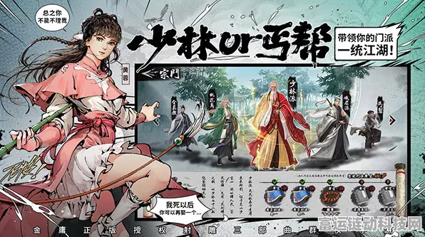 探秘新射雕群侠传之铁血丹心，经典武侠再现，游戏特色全解析