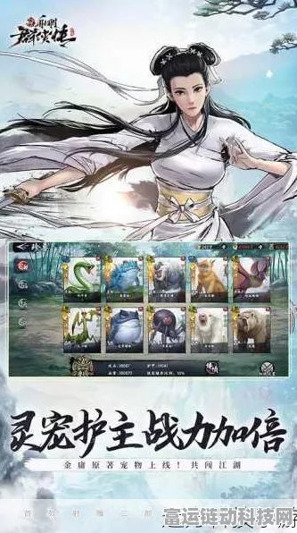 探秘新射雕群侠传之铁血丹心，经典武侠再现，游戏特色全解析