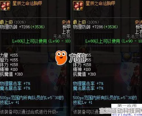 命运方舟新角色揭秘，男拳师上线时间全解析及技能前瞻