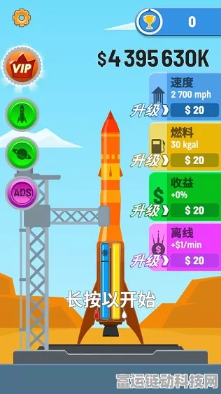 手游界新飞跃！海南商业航天发射场助力游戏产业，新建液体火箭发射工位揭秘