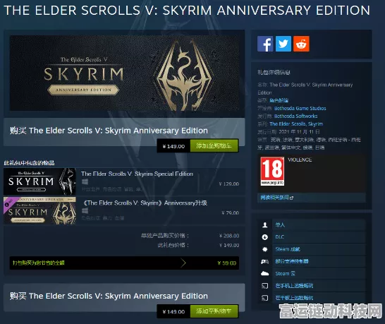 绝地求生传奇5缺席，Steam为何难寻老滚5传奇版？