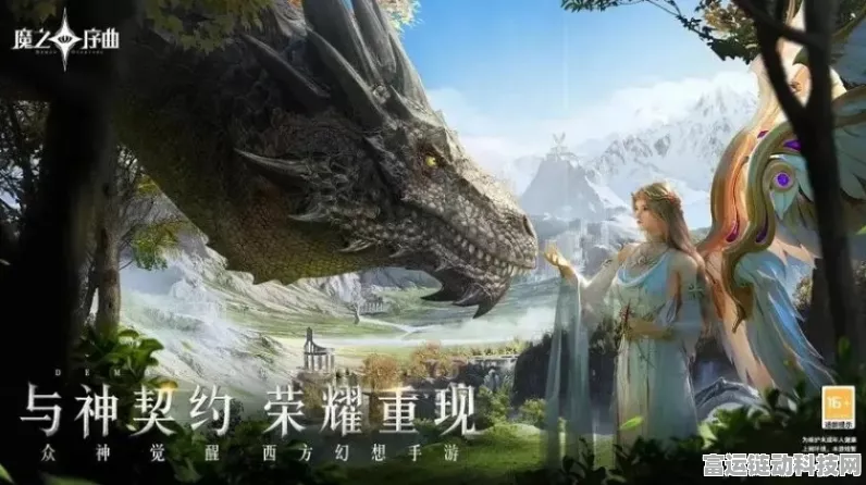 2024进口网游版号新动向，胜利女神，新的希望荣耀登榜！