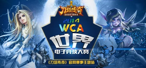 手游界新突破，胶卷之王转型新材料，引领电竞比赛新风尚