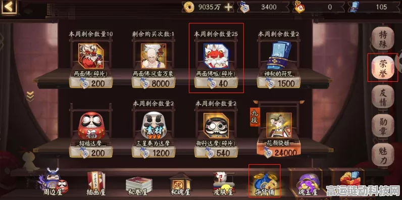 阴阳师深度攻略，揭秘高效获取彼岸花碎片的必胜技巧