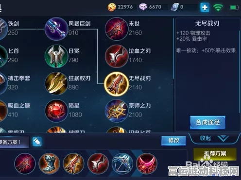 王者荣耀2024赛季孙尚香铭文终极攻略，解锁射手女王的最强战力配置