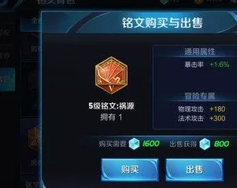 王者荣耀2024赛季孙尚香铭文终极攻略，解锁射手女王的最强战力配置