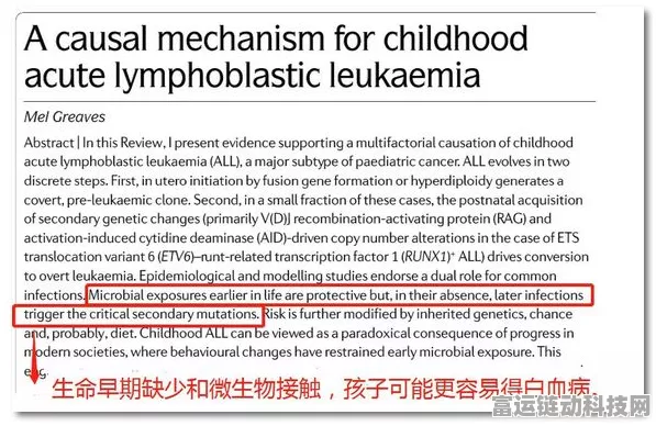 新研究：一种儿童白血病有15种亚型,有望指导针对性治疗