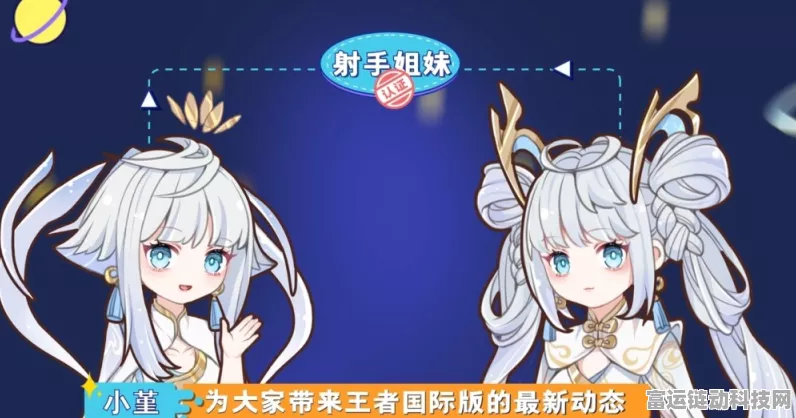 王者荣耀孙尚香AOV联动皮肤深度剖析，豪华新装，赛事细节全揭秘！