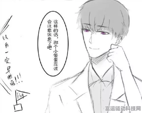 恋与制作人深度攻略，揭秘许墨副本2-2高分通关秘籍