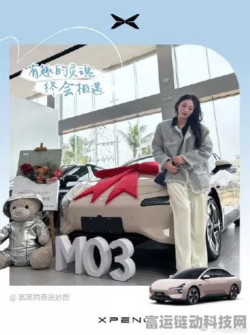 小鹏MONAM03震撼升级！何小鹏亲自官宣，揭秘全新功能与赛事亮点