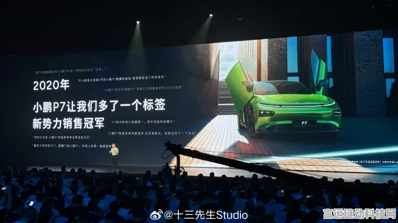 小鹏MONAM03震撼升级！何小鹏亲自官宣，揭秘全新功能与赛事亮点
