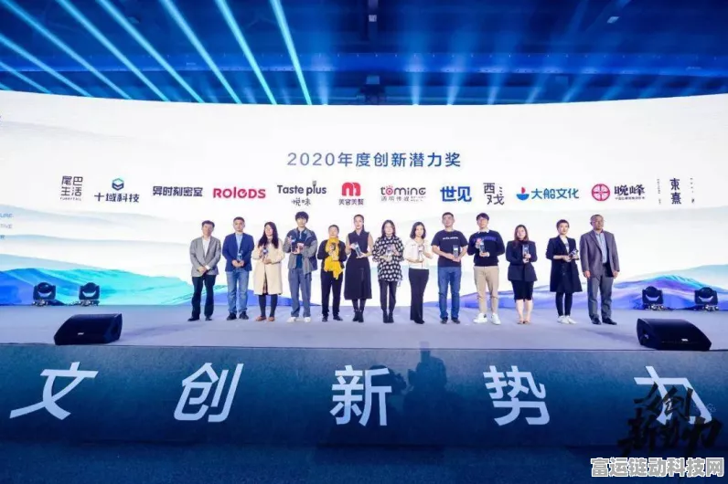 手游创新先锋，星睿云智创始人苏慧引领港创科新势力