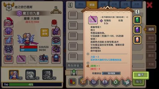 伊洛纳，揭秘奈菲亚古币的绝妙用法与深度攻略