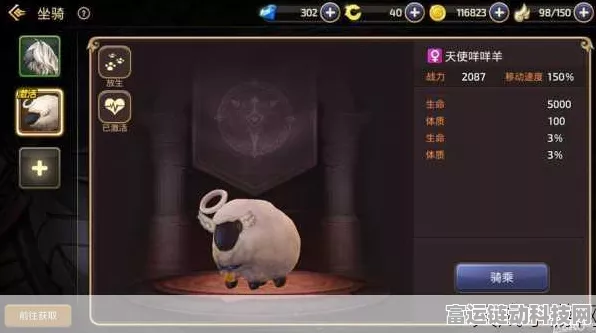 独家揭秘，龙之谷手游独角兽全攻略，属性解析与高效获取途径
