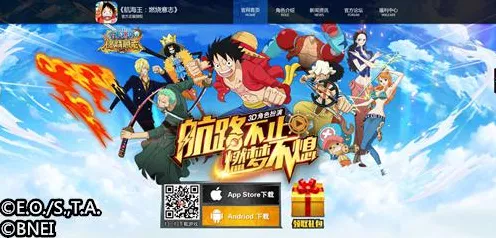 航海王梦想指针，顶尖角色战力排行赛深度解析，谁将登顶？