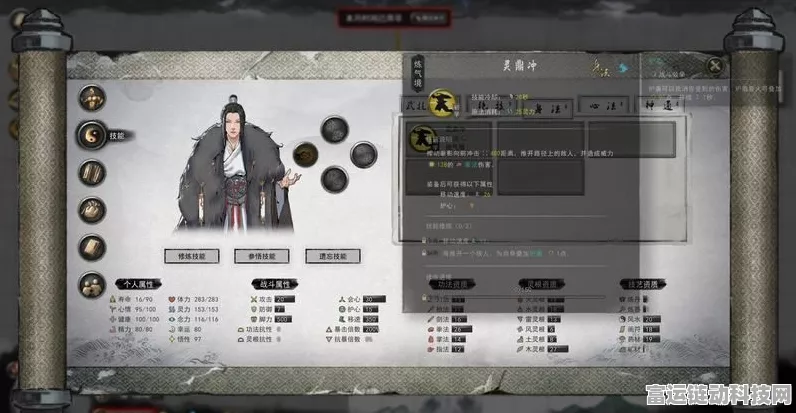 手游攻略，鬼谷八荒逆天改命最佳选择及强度深度解析