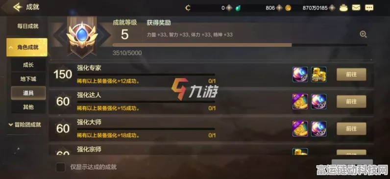DNF手游高效速刷炉岩碳秘籍，解锁顶级装备必备攻略