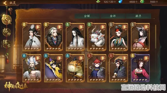 神都夜行录1月测试激活码大放送！独家揭秘获取攻略