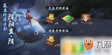 神都夜行录1月测试激活码大放送！独家揭秘获取攻略