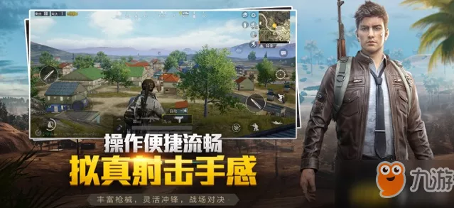 重装出击，决战巅峰！和平精英重装对决模式全攻略