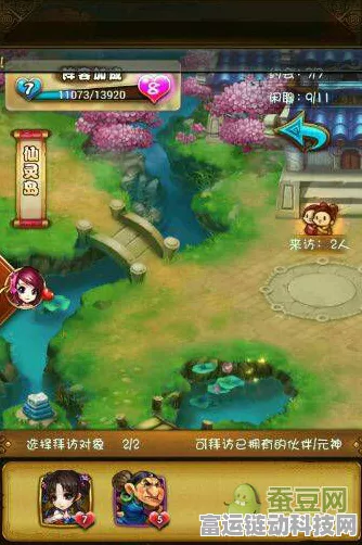 揭秘仙剑奇侠传手游隐藏任务全攻略