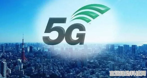 5G-A技术革新，中国电信谢伟良引领万兆手游产业新飞跃
