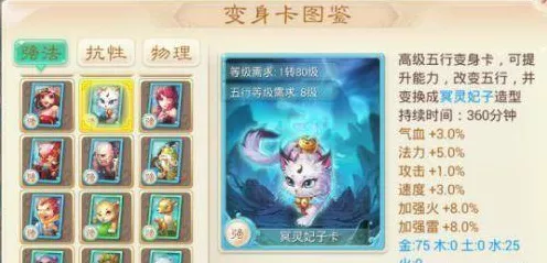 大话西游手游神宠大揭秘，全新属性与养成玩法掀起宠物对战新风暴