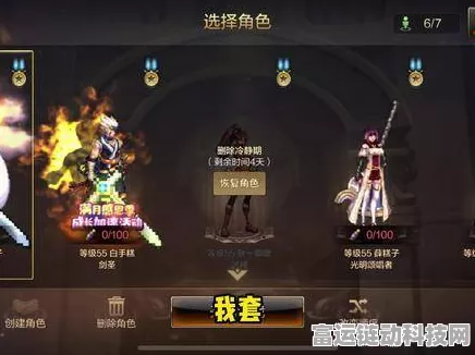DNF手游神器站街特效全攻略，解锁炫酷特效，彰显你的独特魅力！