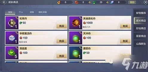 妄想山海2024宠物战力巅峰赛，宠物综合实力排行榜深度剖析