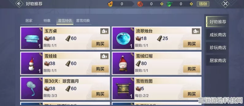 妄想山海2024宠物战力巅峰赛，宠物综合实力排行榜深度剖析