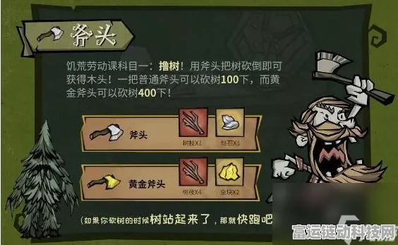 原神枫丹探险全攻略，危机四伏的任务挑战与隐藏彩蛋大揭秘