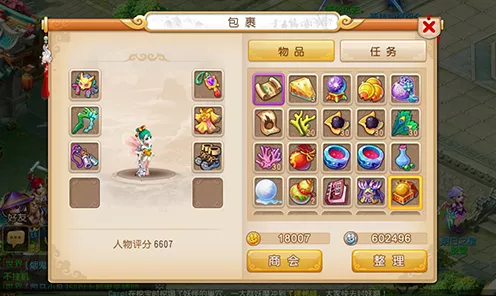 梦幻西游手游，揭秘玫瑰花的获取秘籍与浪漫用途