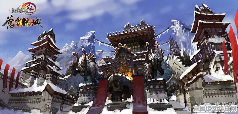 剑网3苍雪龙城新版本大揭秘，平行江湖新体验与赛事精彩瞬间