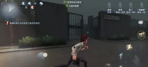 揭秘第五人格新角色，记录员柯根技能全解析