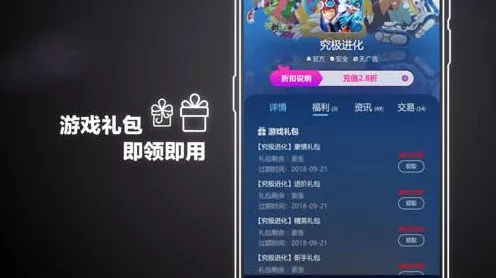手游玩家必看！手机数码国补仅剩2天倒计时，攻略揭秘如何抢购性价比之王