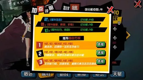 手游玩家必看！手机数码国补仅剩2天倒计时，攻略揭秘如何抢购性价比之王