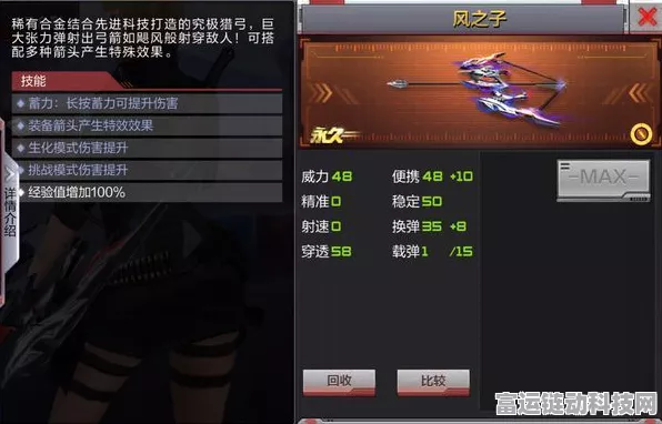 穿越火线手游，黄金风之子珍稀获取全攻略及实战高光时刻