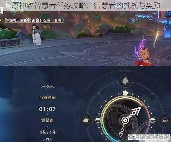 原神战斗与生存挑战赛，极限任务下的生存智慧与策略较量