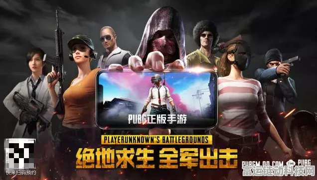 绝地求生娱乐模式全揭秘，玩法多样，乐趣无穷！