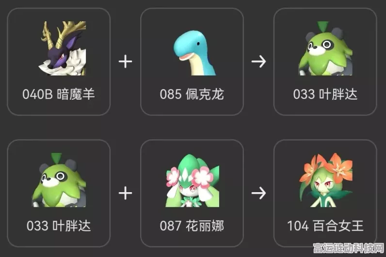 手游新宠，幻兽帕鲁揭秘百合之王孵化繁殖全攻略