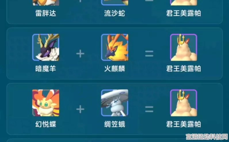 手游新宠，幻兽帕鲁揭秘百合之王孵化繁殖全攻略
