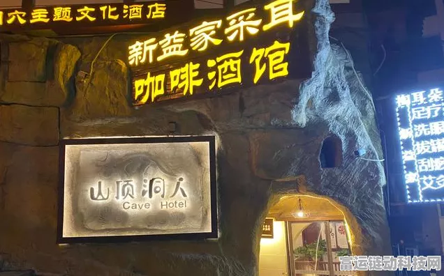 探秘原神，鸣神大社下方洞穴的隐秘通道与宝藏揭秘