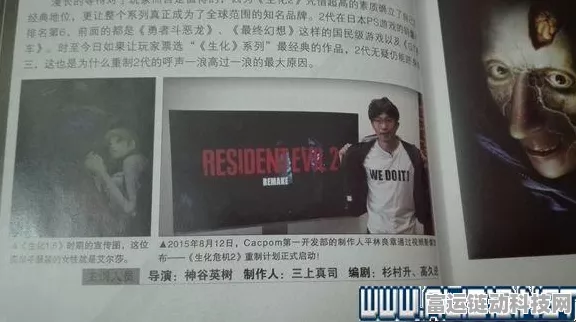 生化危机安布雷拉历代记，深度攻略揭秘，经典重现，极限挑战赛即将开启