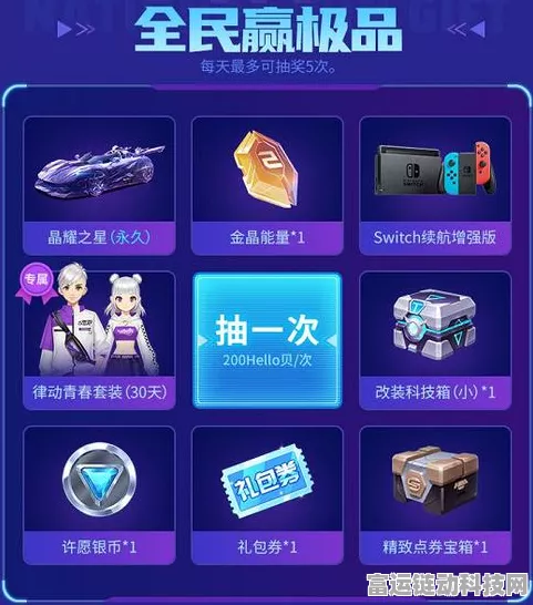 手游界新能源革命？总投资70亿固态电池项目为手游设备续航带来新曙光