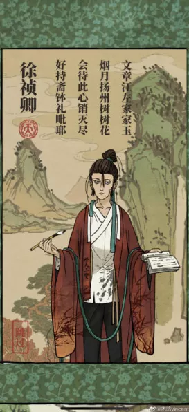 江南百景图新角色谈允贤惊艳亮相，古风医疗大赛燃爆全场