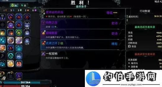 哈迪斯全武器攻略，狄德勒斯之锤附魔效果与改造强化详解