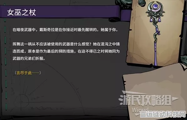哈迪斯全武器攻略，狄德勒斯之锤附魔效果与改造强化详解