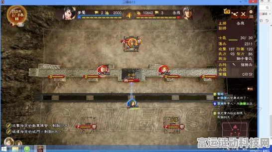 三国志13，中期速攻统一全国策略全解析